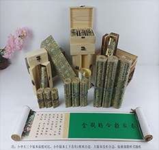 安康市胡也佛金瓶梅秘戏图3卷-小中大三版